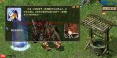 魔域第六格孵化器任务怎么做-魔域第六格孵化器任务完成攻略