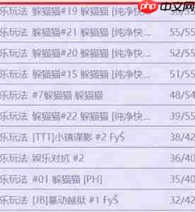 csgo躲猫猫模式在哪