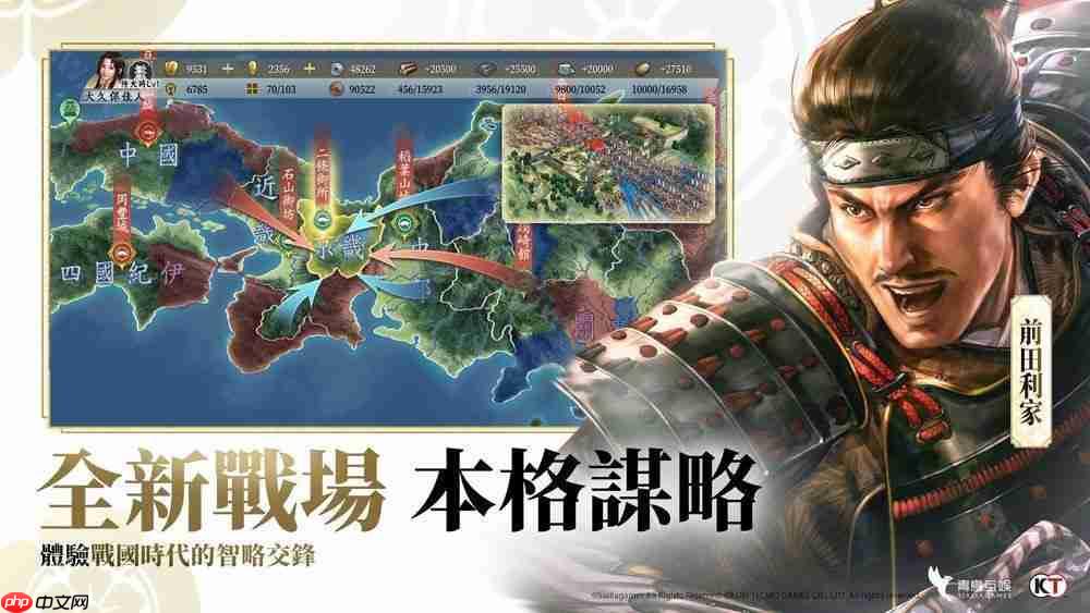 《三国志・战略版》团队新作《信长之野望 真战》台湾代理权确定 首次测试即将开启