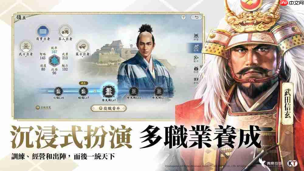 《三国志・战略版》团队新作《信长之野望 真战》台湾代理权确定 首次测试即将开启