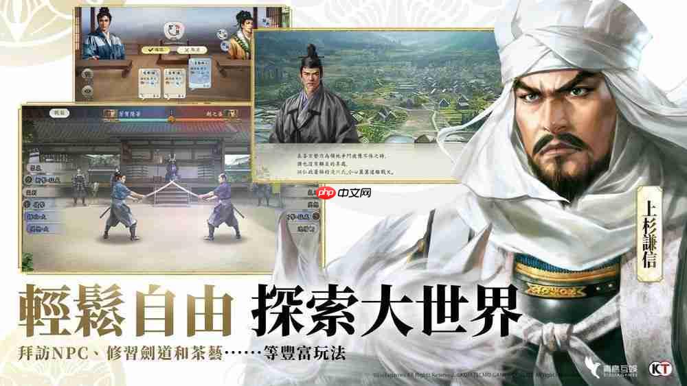 《三国志・战略版》团队新作《信长之野望 真战》台湾代理权确定 首次测试即将开启