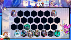 云顶之弈s8.5骑马武器阵容怎么玩-s8.5骑马武器阵容推荐