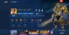 王者荣耀主页装扮怎么获得
