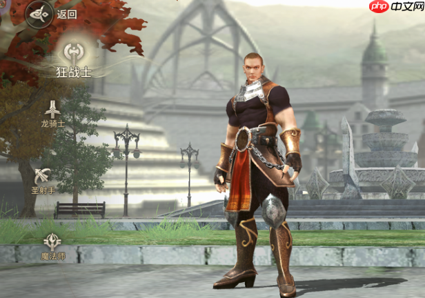 奇迹世界起源零氪职业指南:三大开荒战神全解析