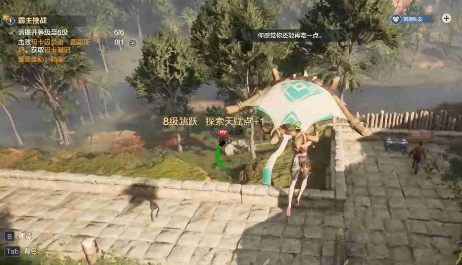 荒野起源探索天赋黄金加点!开荒期体力管理全攻略