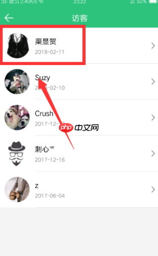 怎么删除qq音乐访客记录？qq音乐访客记录删除方法一览