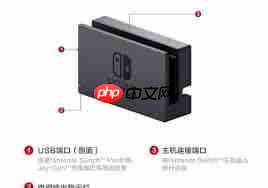 Switch如何连接电脑传输文件