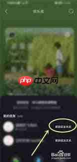 网易云音乐如何解除亲密关系