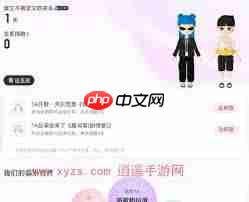 网易云音乐如何解除亲密关系