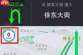 高德地图如何查看实时速度