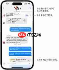 iMessage如何将信息置顶