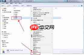 如何在Win7桌面更改文件路径