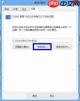 如何在Win7桌面更改文件路径