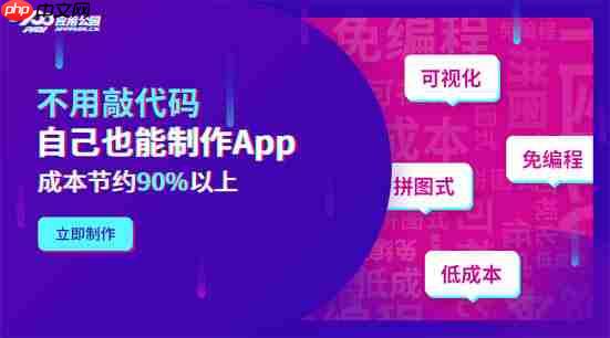 是开发小程序，还是APP？不是所有的行业，都适合做微信小程序