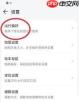 腾讯地图如何设置线路偏好