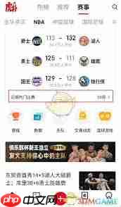 如何在虎扑看NBA直播