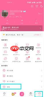 哔哩哔哩怎么关闭主页轻视频