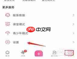 哔哩哔哩怎么关闭主页轻视频