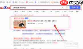 i襄阳如何查询中考成绩