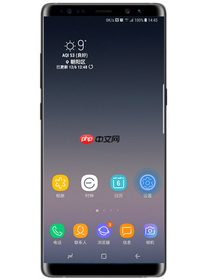 在三星note9中怎么设置指纹解锁？指纹解锁设置方法说明