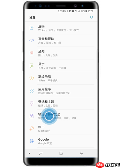 在三星note9中怎么设置指纹解锁？指纹解锁设置方法说明