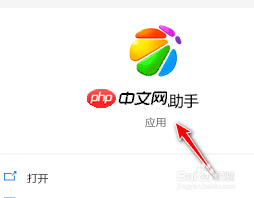 360手机助手如何传输照片至电脑