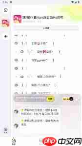 YY语音怎么开启聊天