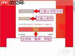 多多进宝实名认证流程