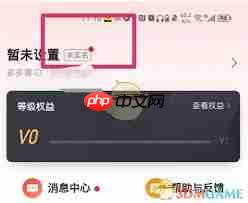 多多进宝实名认证流程
