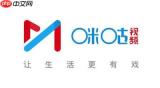 咪咕视频怎么分屏同看