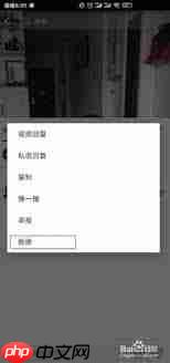 抖音评论怎么删除别人的评论记录