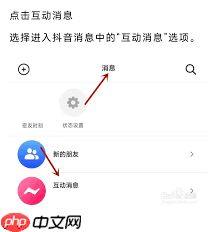 抖音评论怎么删除别人的评论记录