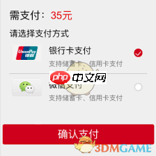 北京通如何补办社保卡