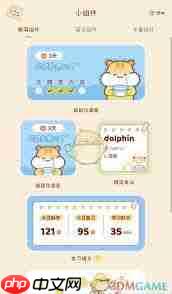 如何抢猫眼电影特惠票