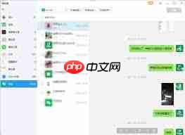 安卓手机怎样找回微信聊天记录