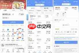 去深圳坐高铁如何购票