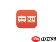 在豆瓣东西里如何将商品移掉？移除商品的方法分享