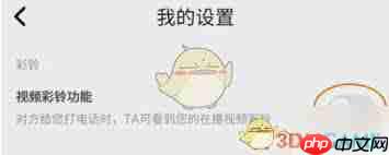 沃音乐如何开通