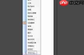 word所有工具栏菜单栏全没了如何解决