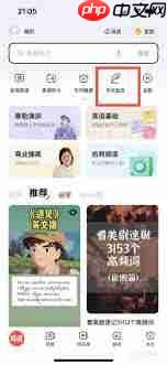 网易有道词典怎么批改作文