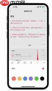 vivo手机如何调整字体