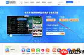 电视家如何安装到电视上