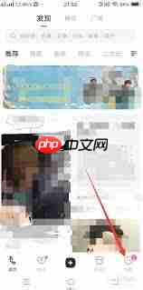 Lofter如何正确设置屏蔽标签