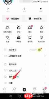 Lofter如何正确设置屏蔽标签