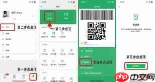 微信如何发起群收款