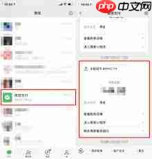 微信如何发起群收款