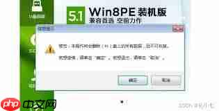 如何用u盘启动修改电脑密码