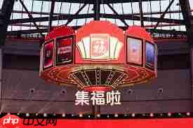 2025支付宝五福活动何时开启