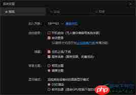 向日葵如何解除远程控制
