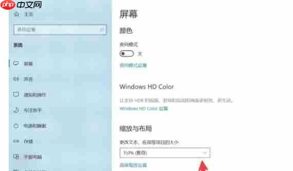 微信电脑版怎么调大字体-微信电脑版调大字体的方法